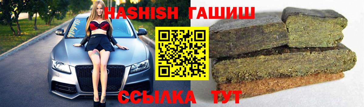 Гашиш Cannabis Верхний Уфалей