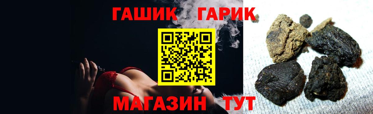 Верхний Уфалей  дарнет шоп  Вход с VPN  ГАШ Cannabis 