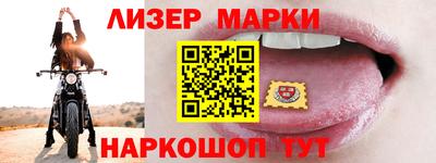 гашик Конаково