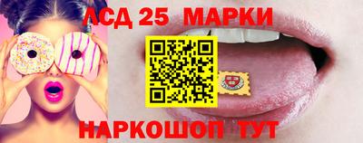 кокаин Комсомольск-на-Амуре