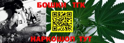 гашик Конаково