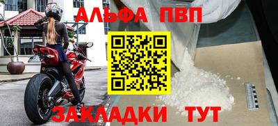 гашик Конаково