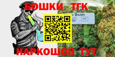 гашик Конаково