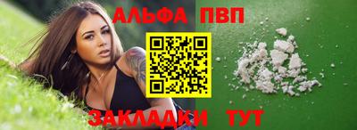 кокаин Комсомольск-на-Амуре
