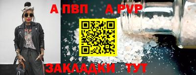 гашик Конаково