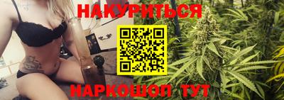 кокаин Комсомольск-на-Амуре