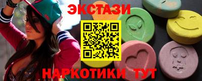 кокаин Комсомольск-на-Амуре