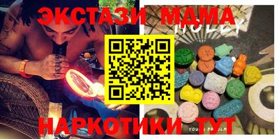 не бодяженный Коммунар