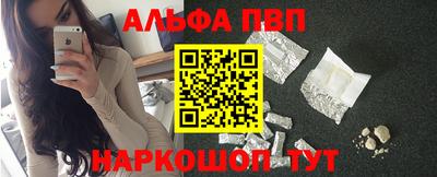 кокаин Комсомольск-на-Амуре
