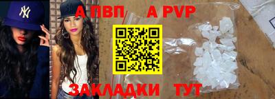 гашик Конаково
