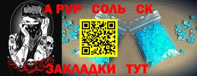 кокаин Комсомольск-на-Амуре