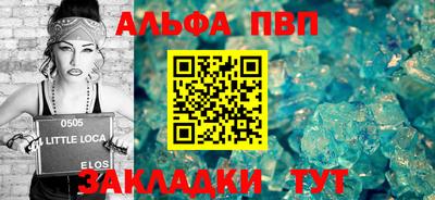 гашик Конаково