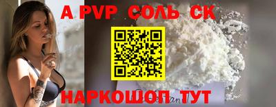 кокаин Комсомольск-на-Амуре
