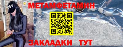 кокаин Комсомольск-на-Амуре