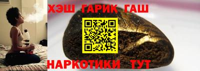 гашик Конаково