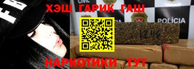 гашик Конаково