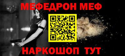 кокаин Комсомольск-на-Амуре