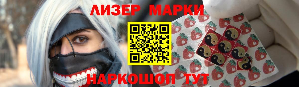 LSD-25 экстази ecstasy Верхний Уфалей