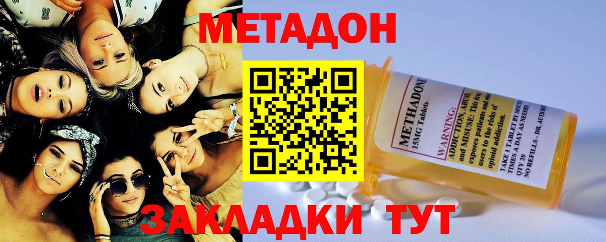 Верхний Уфалей  Метадон мёд  omg ССЫЛКА  Вход с VPN 