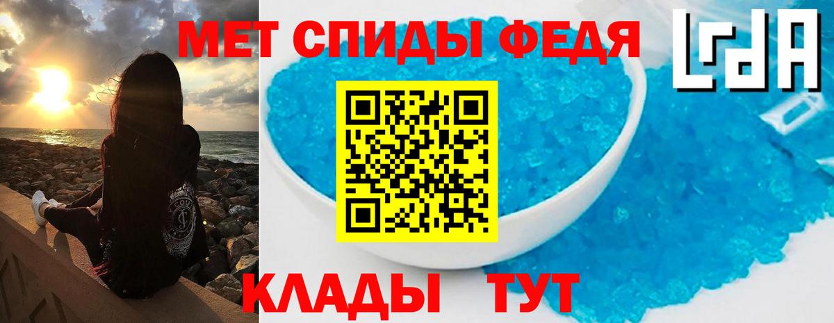 Метамфетамин мет  Вход с VPN  Верхний Уфалей 