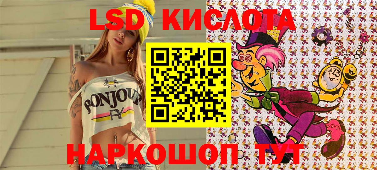 Верхний Уфалей  Марки 25I-NBOMe 1,5мг  Вход с VPN  Марки 25I-NBOMe 1,5мг 
