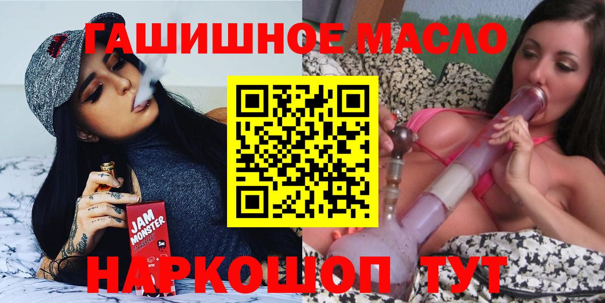 как найти закладки  Вход с VPN  Верхний Уфалей  Дистиллят ТГК гашишное масло 