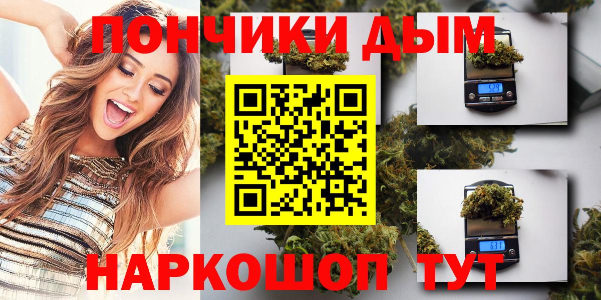 Бошки Шишки White Widow  Вход с VPN  Бошки марихуана конопля  Бошки марихуана Amnesia  Верхний Уфалей 